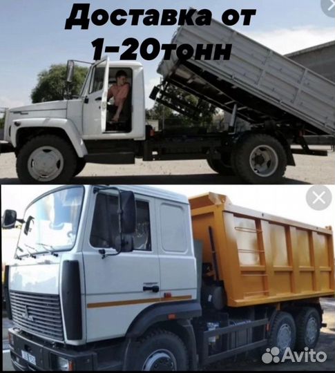 Щебень,отсев,навоз,песок,земля, асфальтная срезка