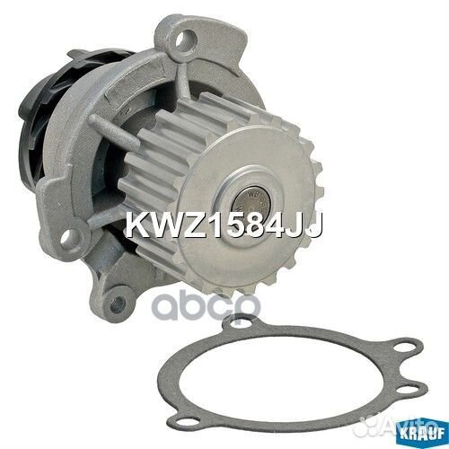 Помпа водяная KWZ1584JJ Krauf