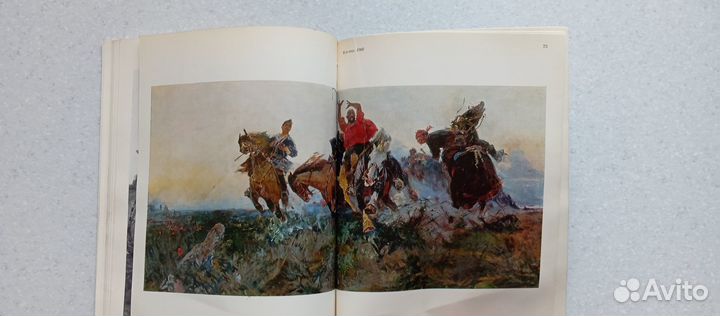 Канафия тельжанов. живопись.1973 е.вандровская