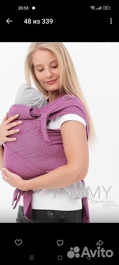 Слинг ymmy mummy