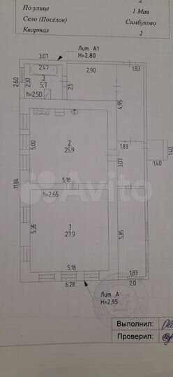 Дом 53,8 м² на участке 20 сот.