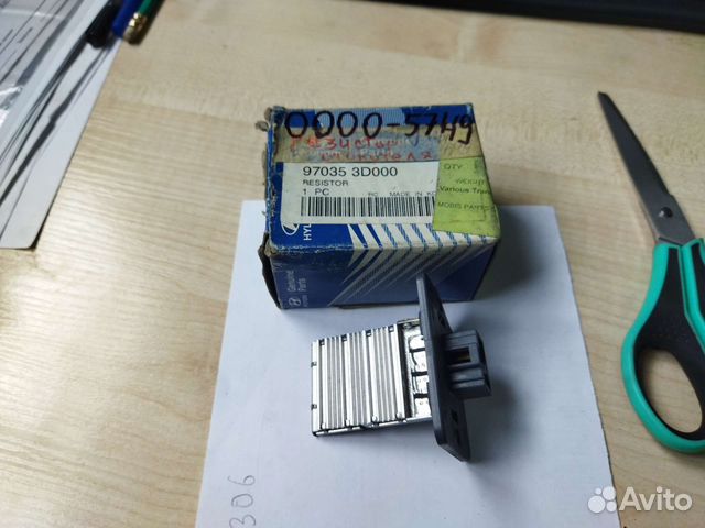 Резистор отопителя Hyundai Elantra Tucson Sonata