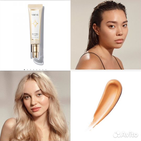 Праймер urban decay, vieve, помада by terry