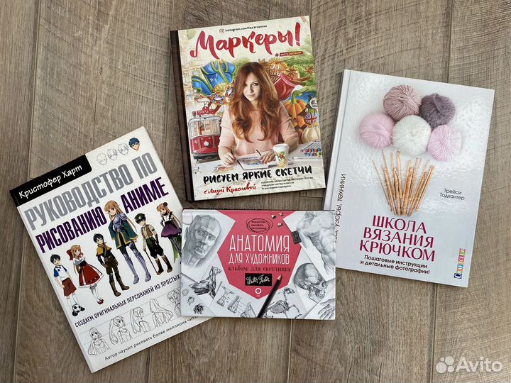 Книги по рисованию