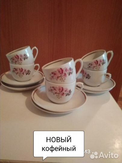 Кофейный набор