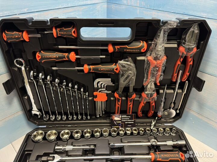 Набор инструментов универсальный