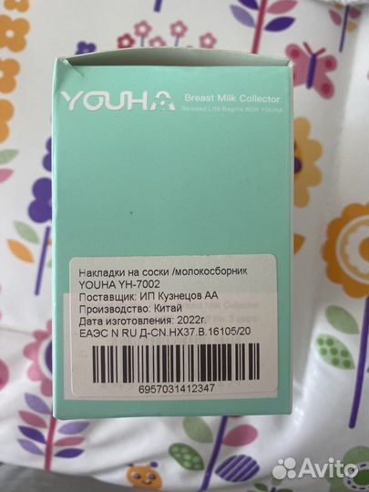 Накладки на грудь