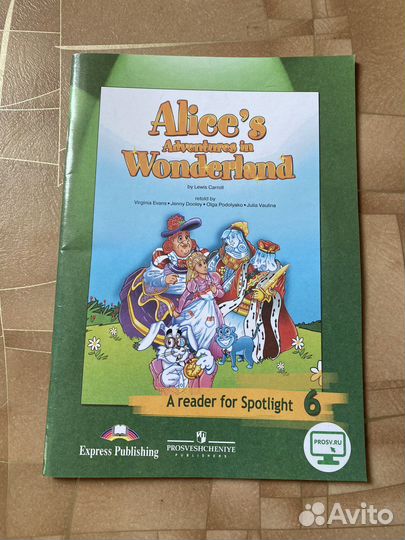 Атласы, книжки