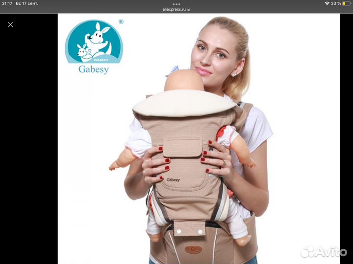 Эрго рюкзак с хипситом