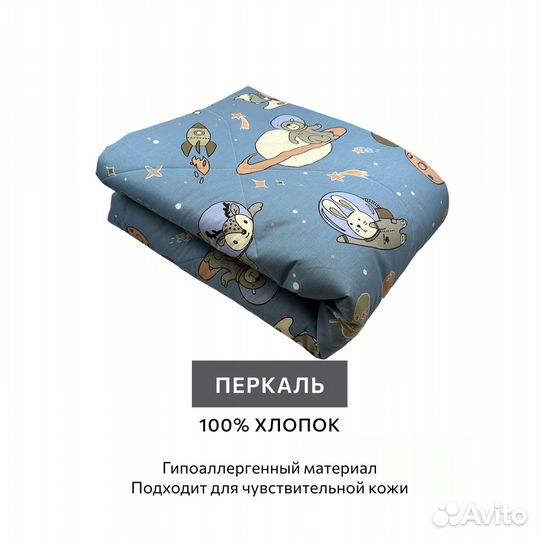 Плед покрывало 150 200