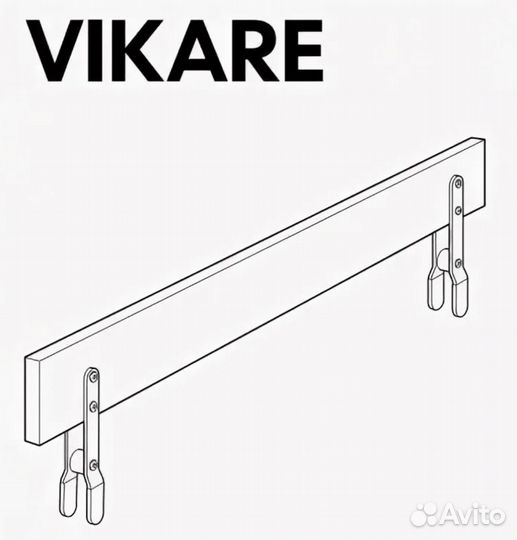 Бортик для кровати IKEA