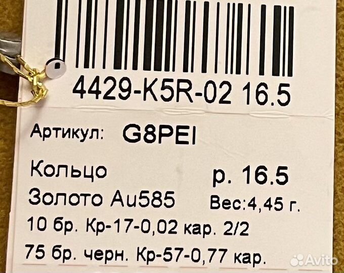 Кольцо, чёрные бриллианты