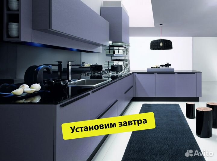 Модульная кухня