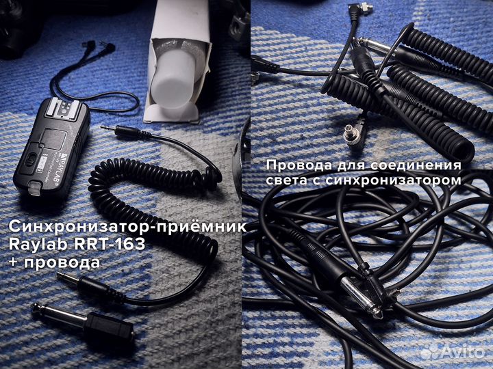 Моноблоки Arsenal 300 ARS-300, Falcon Eyes SS-200F