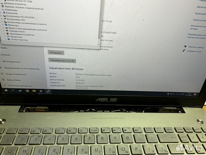 Asus n550jv на разбор