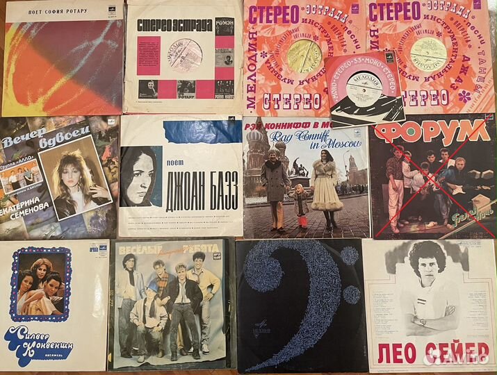 Виниловые пластинки