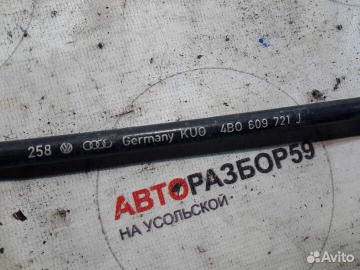 Трос ручника Audi A6 C5