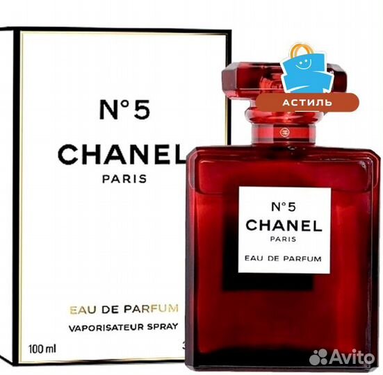 Шанель № 5 Chanel N5 Red