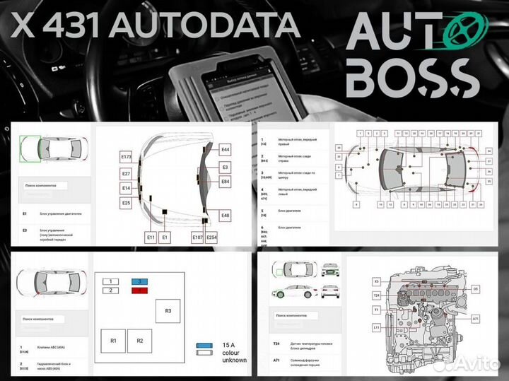 Автосканер launch X431 se комплект в кейсе