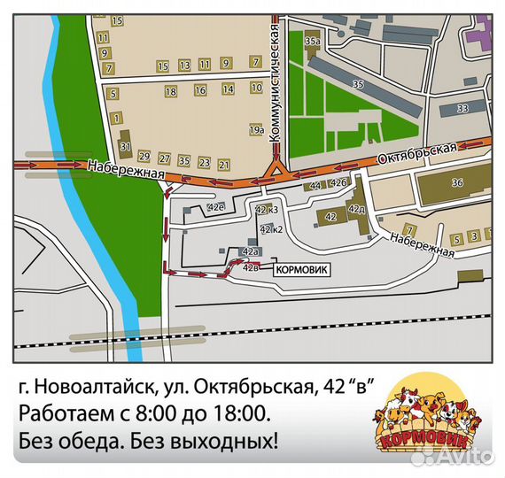 Здравур Цып Цып
