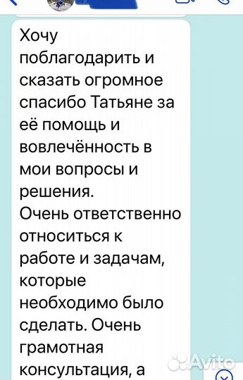 Нужен бухгалтер Предлагаю комплексное решение