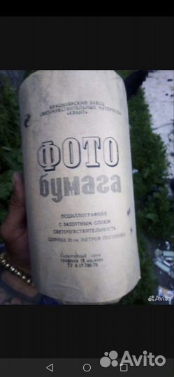 Фото бумага для осциллографа