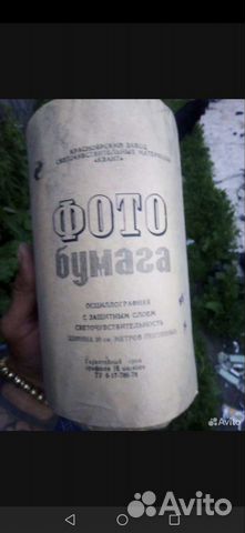 Фото бумага для осциллографа