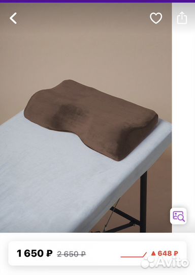 Подушка для наращивания ресниц