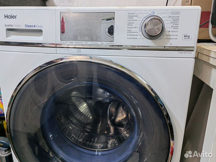 Стиральная машина хаер 6кг