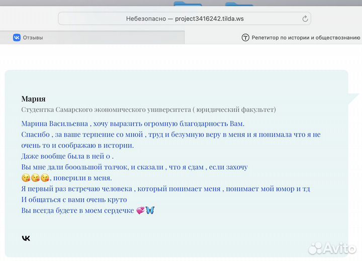 Репетитор по обществознанию ЕГЭ/ ОГЭ