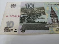 Банкнота без модификации