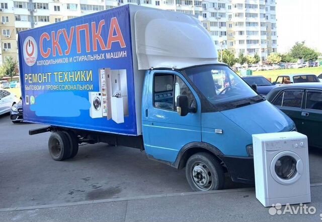 Утилизация стиральных машин и холодильников в Воронеже | Услуги | Авито