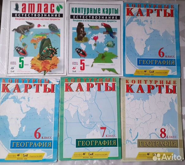 Биология. История. Обществознание.право. География