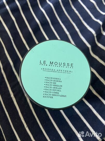 Скраб холода арктики le mousse