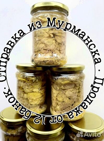 Печень трески свежая