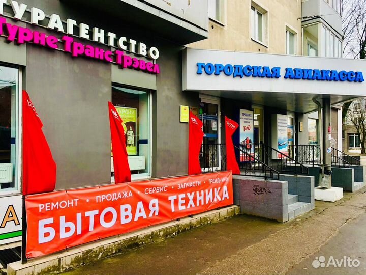 Запчасти на стиральные машины (Новые, Оригинал)