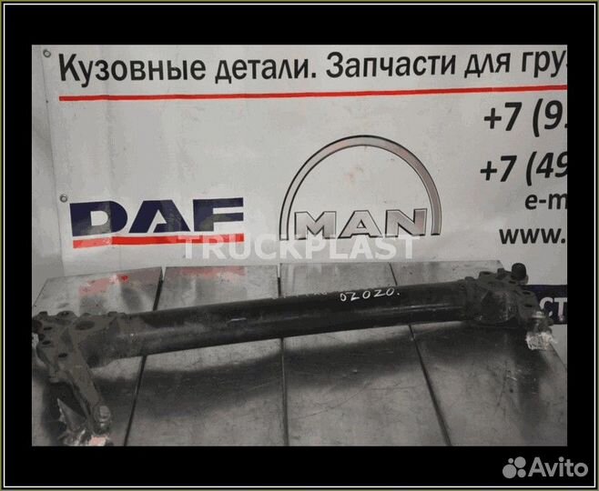 На продаже Траверса передняя MAN TGS