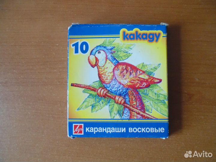 Восковые карандаши 10 штук