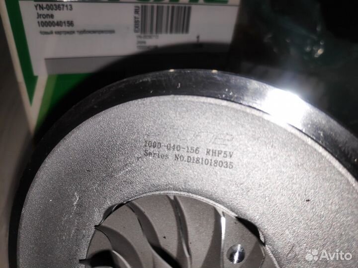 Картридж турбины toyota RAV4 Corolla Avensis Verso