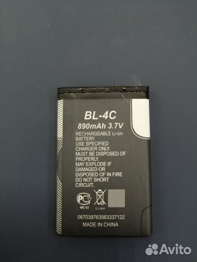 Quick Service: акб для Nokia 6100/1202/1661/2220S