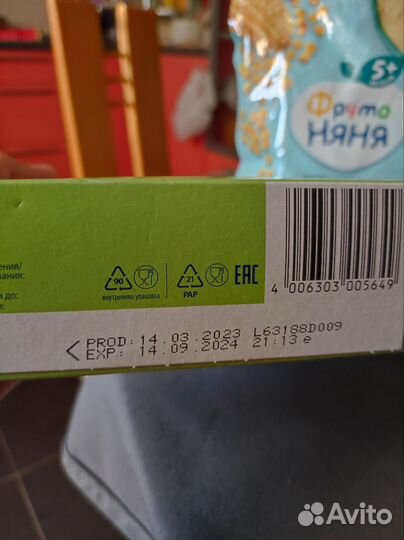 Детские каши