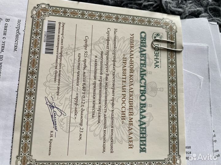 Серебряные монеты царской россии