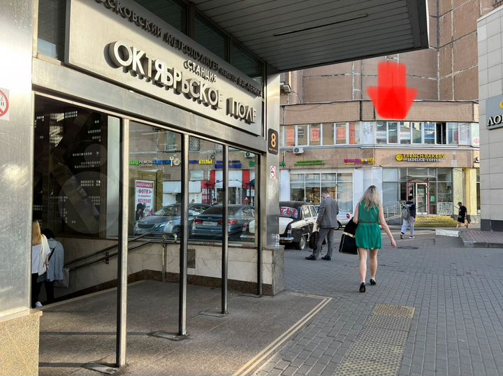 Торговое помещение