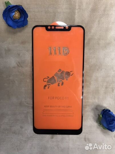 Защитное сткло Poco F1