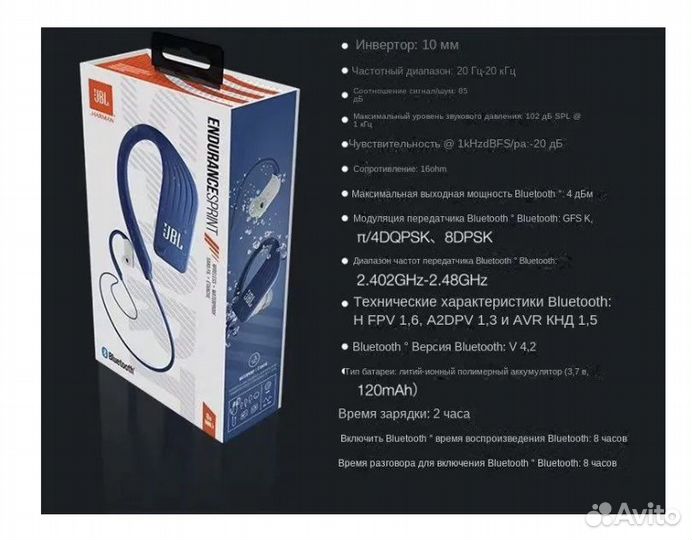 Гарнитура JBL Enduro Spirit водонепроницаемые