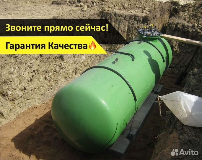 Газгольдер