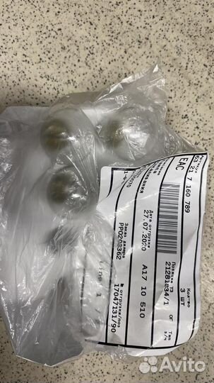 Лампа накаливания BMW