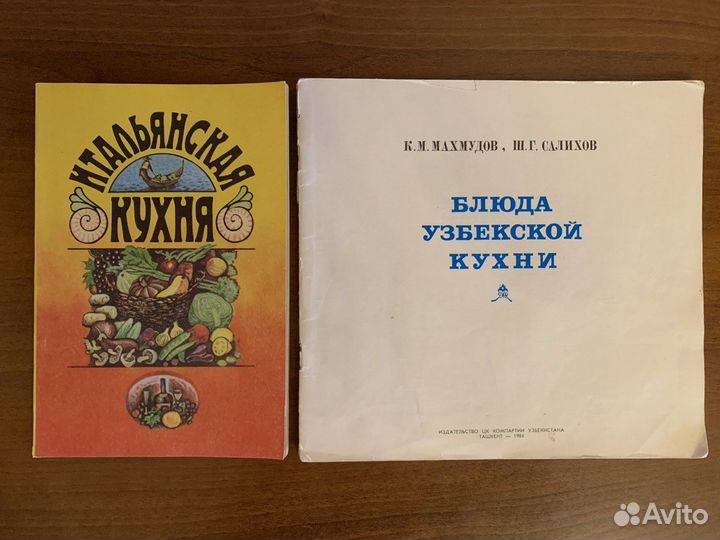 Книги