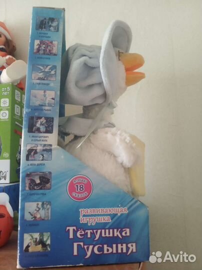 Мягкая игрушка