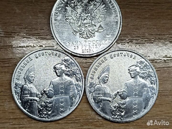 Мультипликация иван царевич